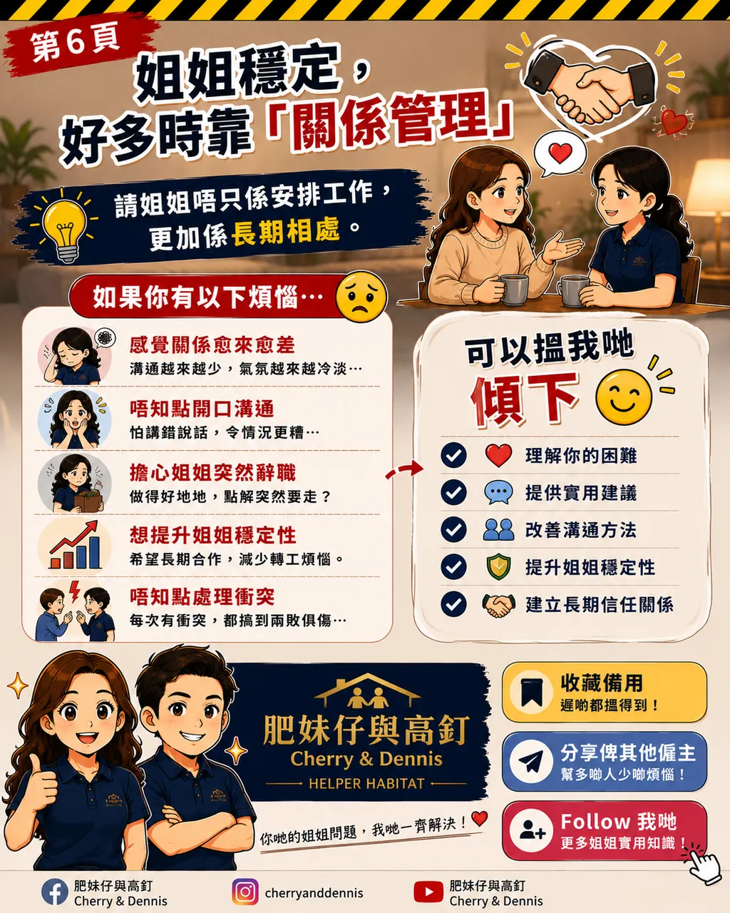 沉默型問題,第 6 頁,共 6 頁